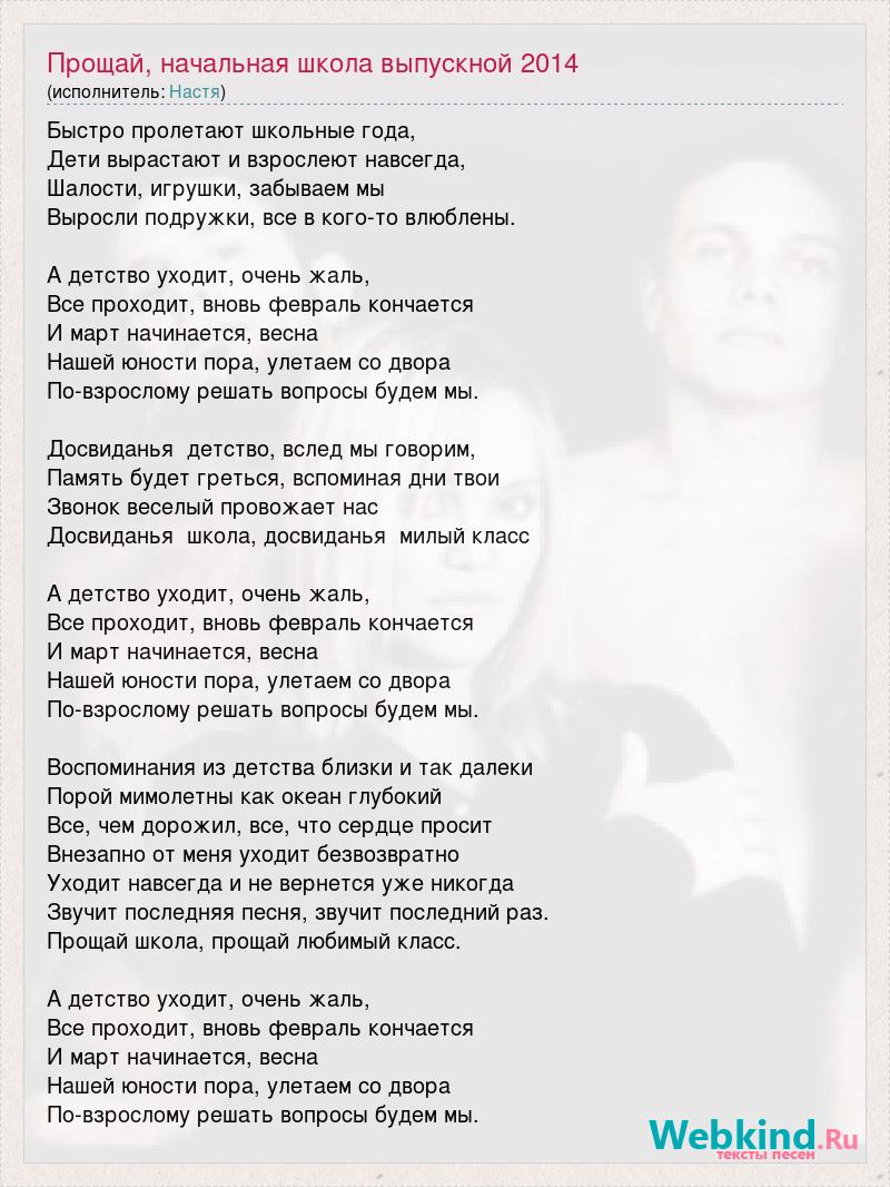 Он скоро раздастся по всем коридорам печальный прощальный последний звонок