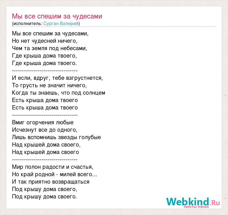 О чем песня мы одни в квартире пропаганда