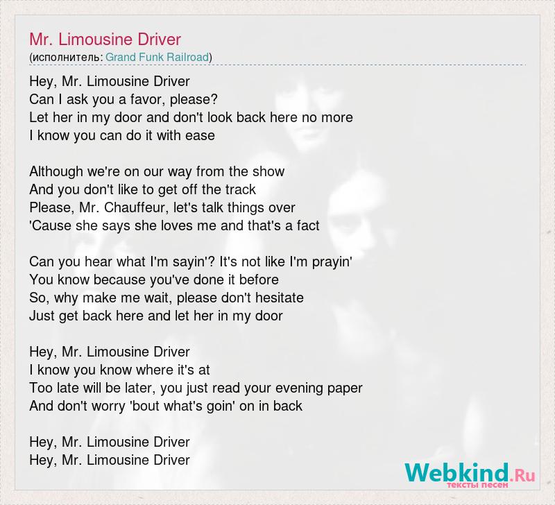 Текст песни Mr. Limousine Driver, слова песни