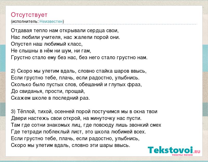 Один лишь способ есть нам справиться с судьбой текст