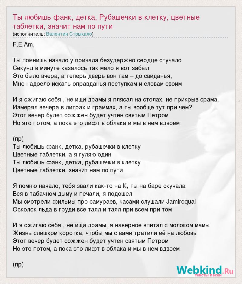 Валерий Меладзе - Вопреки симфо-версия