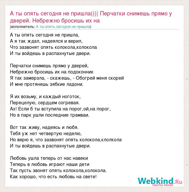 Картинки ты опять сегодня не пришла