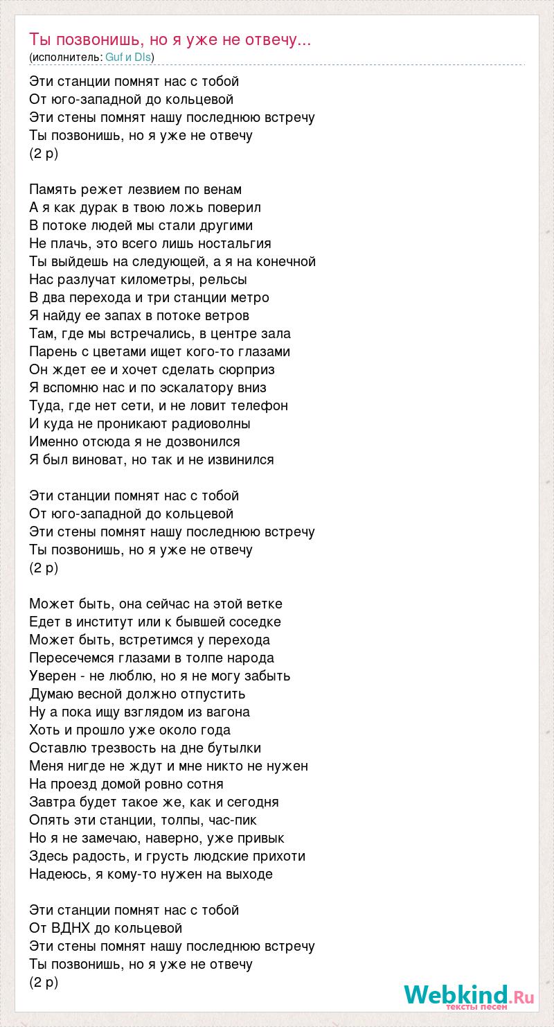 Наступит день и я тебе отвечу что я хочу быть только лишь с тобой песня