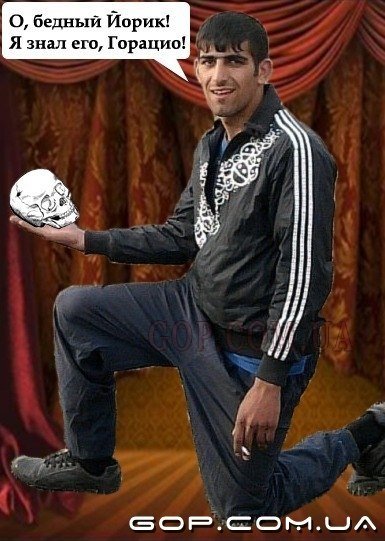 Имя хачик. Хач на армянском. Хач на армянском. Улыбчивый таджик. Таджик с монобровью.