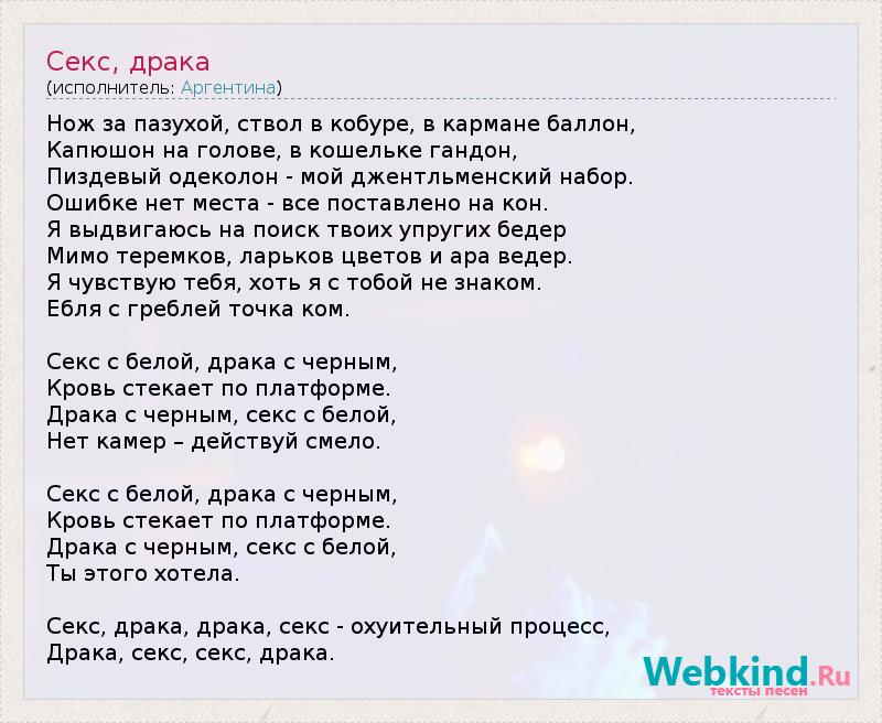 ????????? ? ? ? ќ ? v??? ????? - Секс, Драга