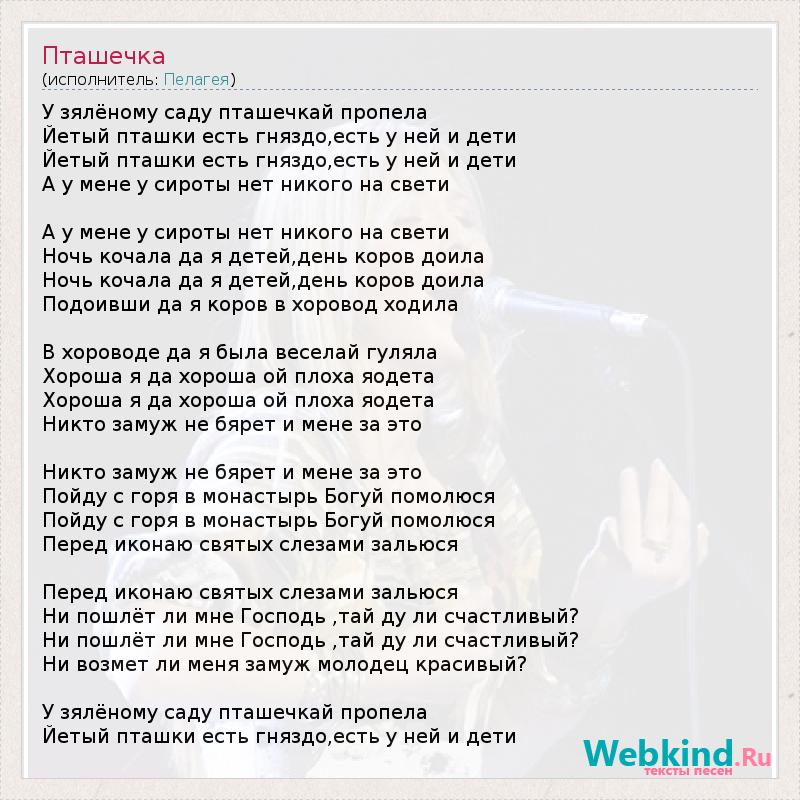 Текст песни друзья базара нет мы были как одна семья базара нет