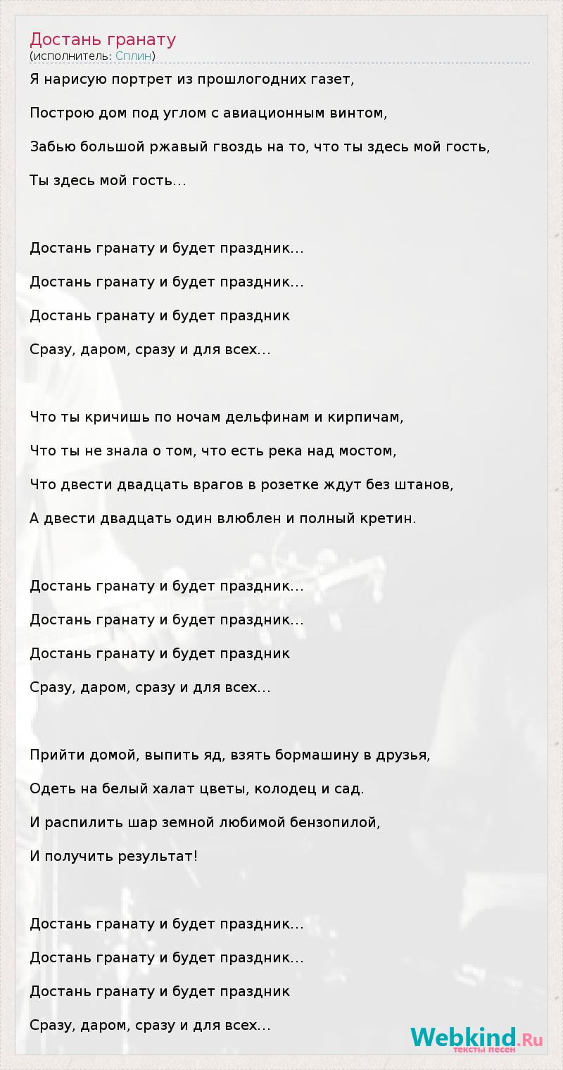 Построю дом под углом с авиационным винтом